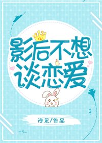被女主降智後我反降了回去