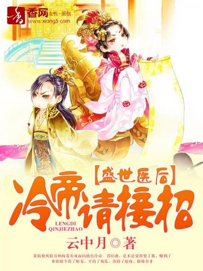 愛妻撩人